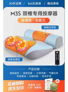 高档按摩器正品椎头睡觉用劲椎加热神器热专敷护枕颈记忆按颈摩睡