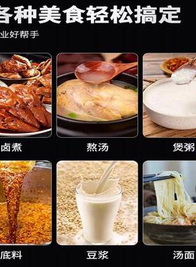 电磁低汤灶食堂学校熬汤卤煮矮汤炉麻辣烫卤肉桶商用平面低汤灶