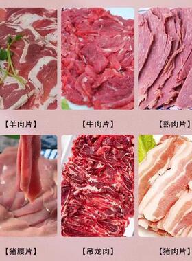 双仓切片机商用小型全自动仿手工火锅店鲜肉猪耳朵牛肉电动切肉机