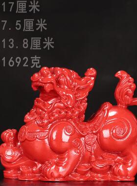红朱砂貔貅摆件客厅高档次百财旺宅客厅摆件装饰品玄关摆件