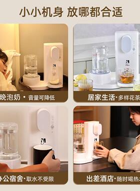 智能瞬热式饮水机办公室家用小型台式桌面桶装水极速热饮水器语音