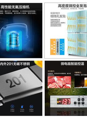 品能达风冷无霜六门商用冰箱大容量立式酒店熟食柜冷藏冷冻双温柜