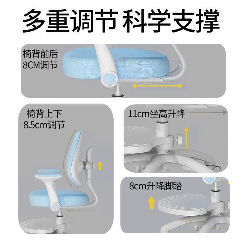 Learning table and chair for children back-pull primary school students correct sitting posture child seat home adjustable lifting writing learning chair