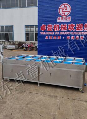 榴莲肉水果生鲜定量配重秤 海参鲍鱼鱿鱼筒定量配重组合设备