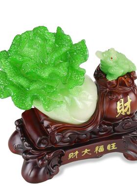 新款直销大德仁 金蟾摆件大号玉白菜家居装饰品店铺开业礼品直供
