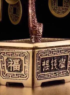文王铜工艺品摆件铜钱摇钱树家居招财树工艺品办公风水开业礼品