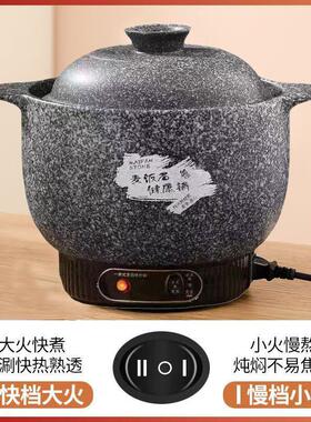 麦饭石电炖锅家用煲汤炖汤锅煮粥熬粥汤煲陶瓷沙锅陶晶一体电砂锅