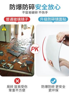 贴柜门穿衣镜贴墙自粘软镜子亚克力内装隐形女生卧室衣柜内侧全身