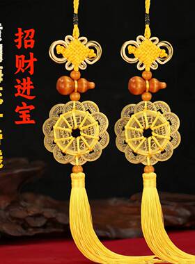 黄绳梅花十帝钱铜钱串挂件镇宅五帝钱铜钱化解入户门五帝钱门对门