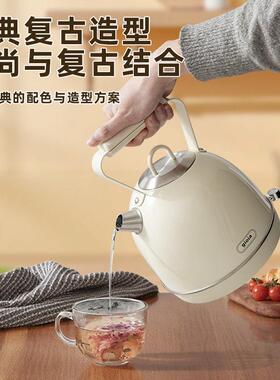 gioia养生壶小型家用覆古电热水壶烧水多功能煮茶器保温茶壶智能