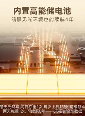 乐福光能体脂秤 高精度智能体重秤 家用多功能体脂秤 测心率电子