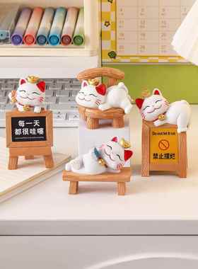 招财猫小摆件可爱情绪稳定神器办公室工位桌面装饰品生日礼物女生