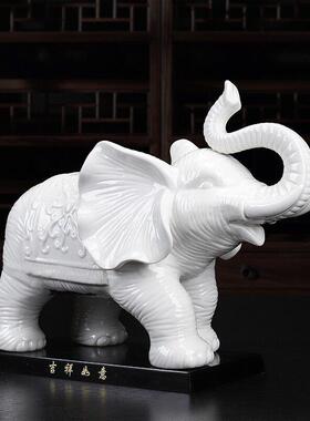 秦汉天禧陶瓷大象摆件一对招财镇宅吉祥如意象玄关客厅办公室摆件