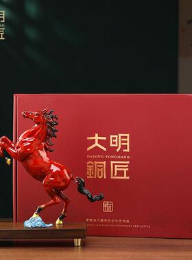 关大明铜马匠赤兔马生肖摆件迁客CTM-0703厅玄办公室酒柜装饰品乔