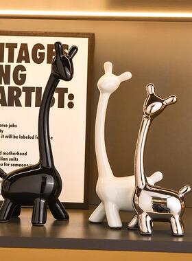 高端大气一家三口小鹿酒柜装饰品摆件轻奢高档客厅电视玻璃柜家居