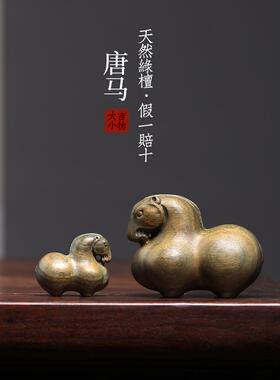 天然绿色檀香手工实木雕刻唐马生肖马要成功手件小马饰品