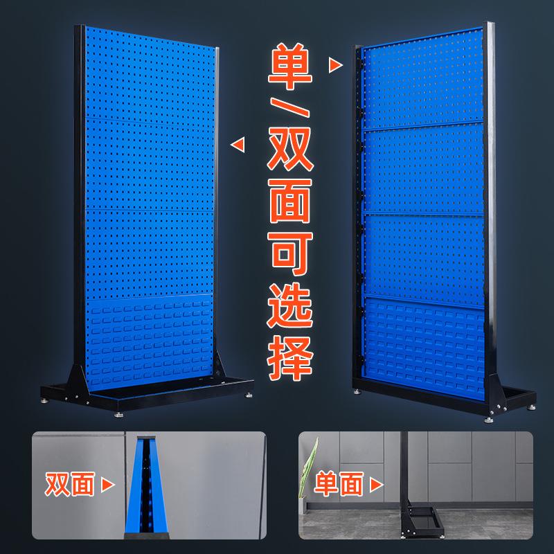 Thickened hardware tool rack square hole louver hole board single and double-sided material rack multi-functional removable storage rack