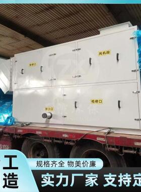 沙漠戈壁地带沙尘过滤机组效除沙不锈钢加厚材质粉尘工况