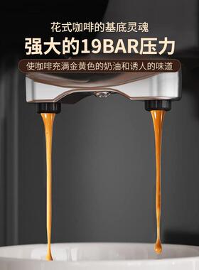 跨境现货全自动咖啡机家用小型意式打奶泡机一体19bar咖啡机