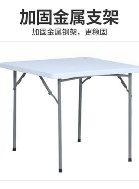 桌电夜户外长方形折叠市桌子学习餐脑摆摊小桌户外折叠塑料简易家
