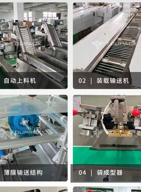 全自动枕式包装机五金日用品蔬菜食品封口机水果面包饼干包装机