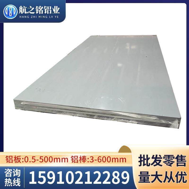 2017 2A14 2A11 2011 5A02 5056 5A05 5A06铝棒6060 6101铝板铝排,淘宝优惠券,粉丝福利购,淘宝优惠卷