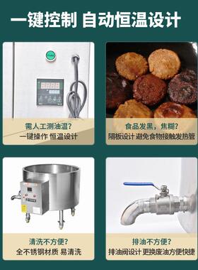 中技环保电加热油炸机炸鱼豆腐豆泡花生薯片油果麻花油炸锅节能