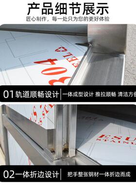 不锈钢碗柜学校餐厅饭店厨房多功能置物柜家用推拉柜储物柜餐边柜