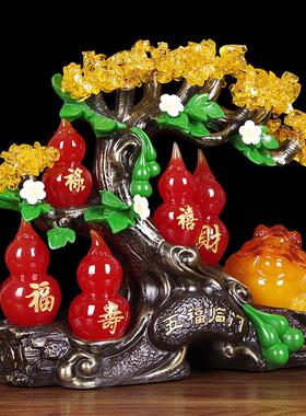 五福临门葫芦摆件做生意招财镇宅公司店铺开业礼品家居玄关装饰品
