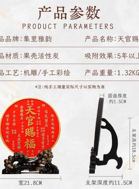 天官赐福摆件圆形摆台入户门玄关迎财装饰品乔迁送礼入宅暖居礼品
