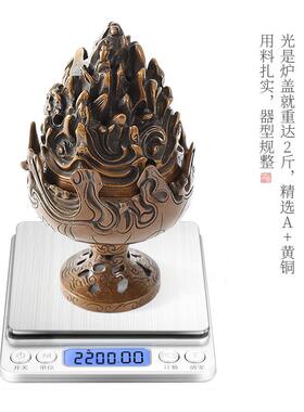 纯铜博山香炉 中式复古香薰炉 檀香专用黄铜盘香炉摆件