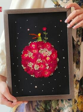 干 干燥花压花相框玫瑰小王子永生花装饰画 画定制礼物摆件手工di