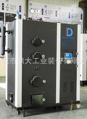 鼎大生物质颗粒蒸汽锅炉1.0t节能环保小区供暖工业洗涤蒸汽发生器