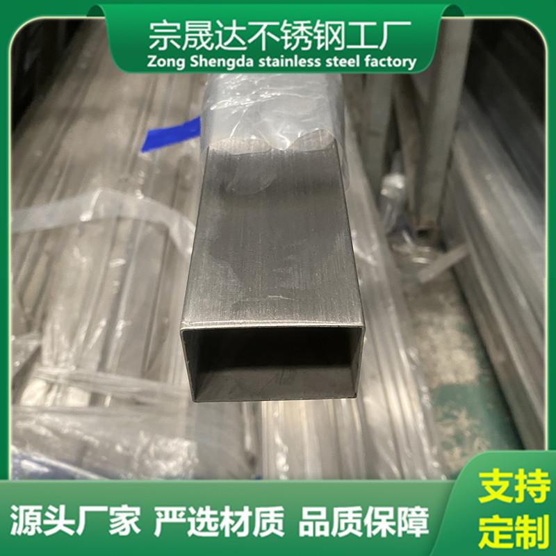 国标201304装饰制品不锈钢方管圆管扁管抛光不锈钢方通圆通 - 图1