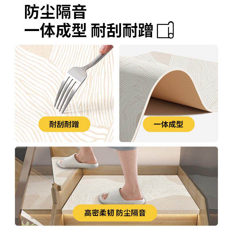 Latex silicon stair mat step mat household non-slip no-wash pvc glue-free self-adhesive marble step carpet