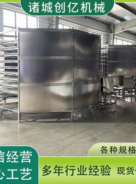 利菌菇类双螺旋速机 蘑菇冻螺旋冻机 茄盒氟昂冷823速制冻设备工