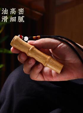 节节高升金丝楠木竹节手把件桌面摆件随身文玩创意送男友生日礼物