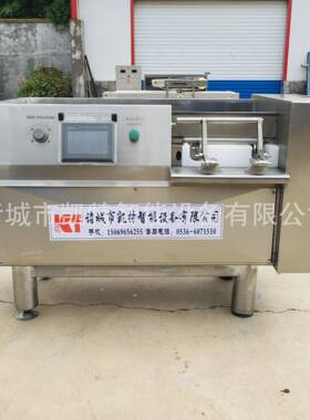 全自动鲜肉冻肉切丁机多功能不锈钢三维切肉机牛肉酱鸡鸭加工设备