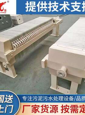 玻璃深加工废水过滤设备选10平方压滤机-12平方板框压滤机