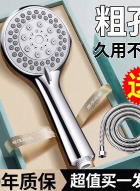 花洒全套一整套卫浴花洒套装花洒喷头粗大出水孔浴霸热水器通用淋