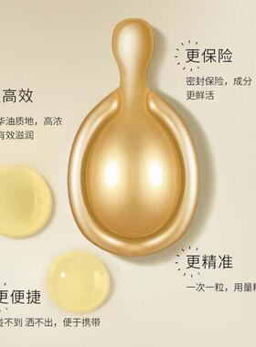 精华油维生素c胶囊淡化色斑雀斑淡斑面部精油官方店