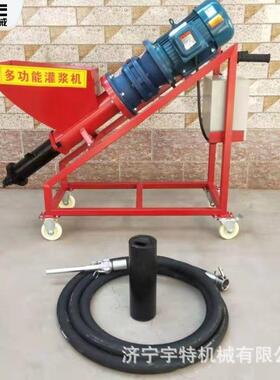 门缝灌浆机装配式填缝商用防火门砂浆注浆泵水平式防盗门注浆机