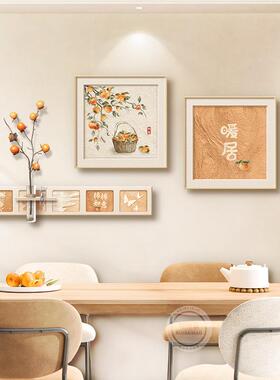 原木奶油风饭厅装饰画 画三餐四季组合挂画 画新款高级感客厅背景