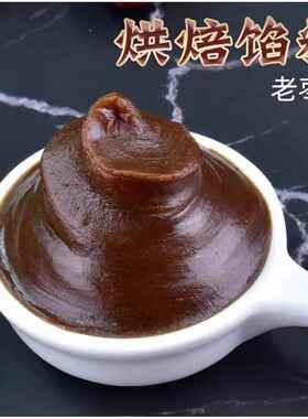 祥元机械去皮去核打浆机红薯打浆豆沙蜜枣枣泥打浆设备枣泥制作