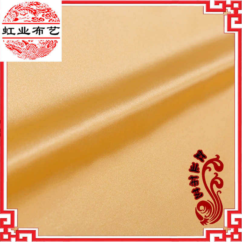 纯色复古丝织锦缎丝绸缎红木家具靠垫面料仿古唐装旗袍布料,淘宝优惠券,粉丝福利购,淘宝优惠卷