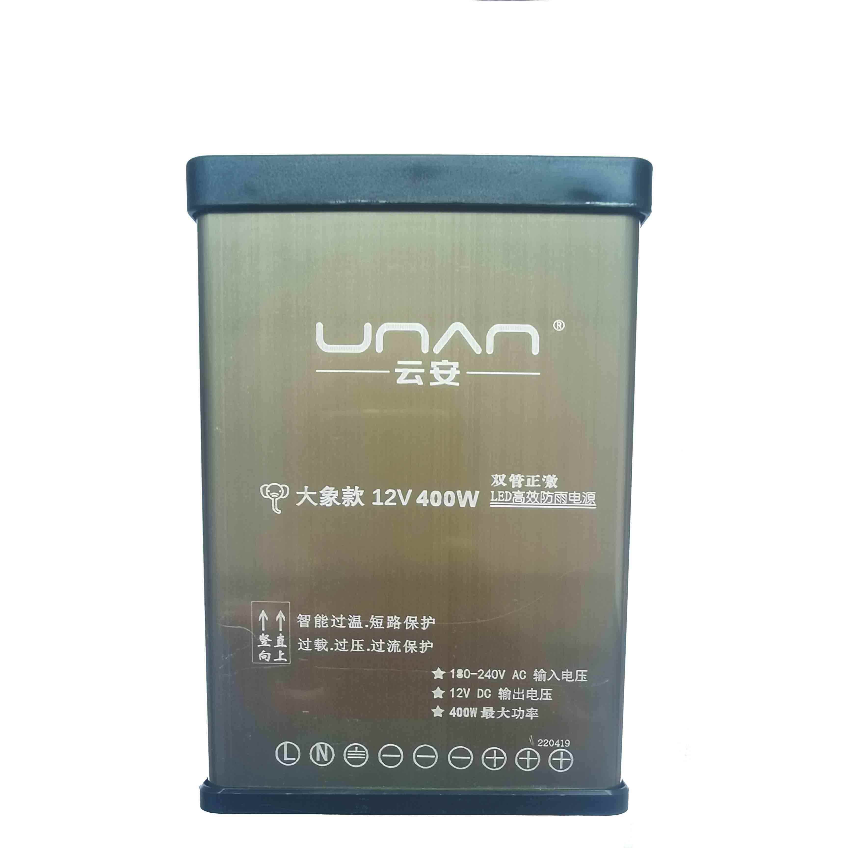 UNAN云安电源LED防雨电源12V400W大象款DP400 发光字广告牌变压器 - 图3