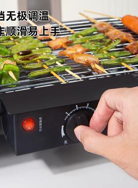 电烤炉家用烤烧烤炉子内无烟烤室2BY-H6串炉家庭电烤盘025新款小