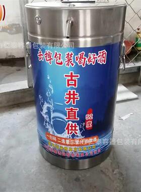 自助售酒机   智能白酒售酒机大促销 自助售货机红酒柜