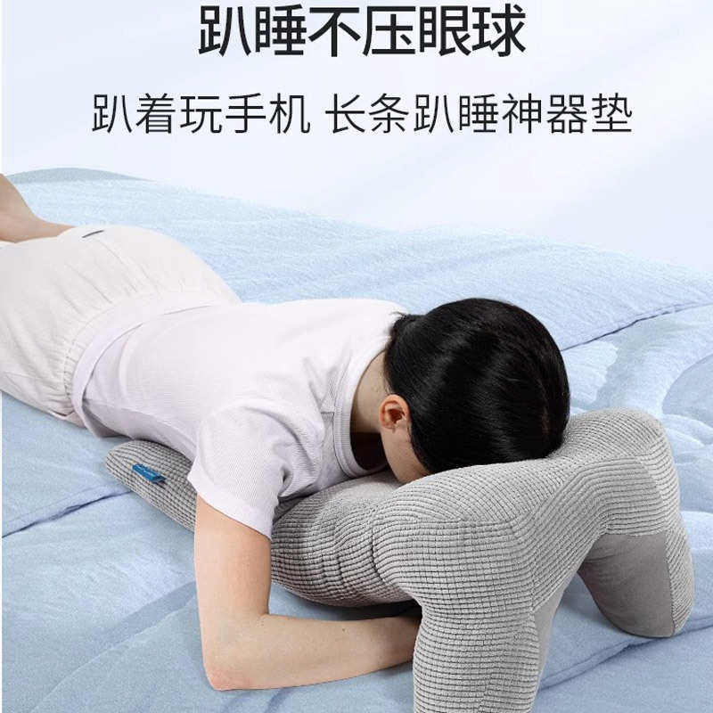 睡午觉小学生俯卧午休桌上多功能两用午睡睡床上枕枕枕桌子趴,淘宝优惠券,粉丝福利购,淘宝优惠卷