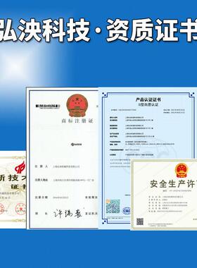 弘泱科技厂家货源智能一体化污水提升泵站地埋式一体化预制泵站